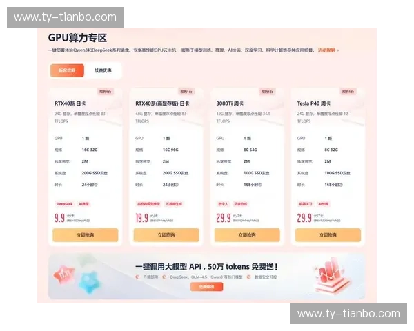 开云体育APP:引领体育娱乐新时代,畅享极速体验! 开云体育APP:引领体育娱乐新时代,畅享极速体验!