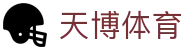 天博(中国)体育官方网站-TIANBOSPORTS